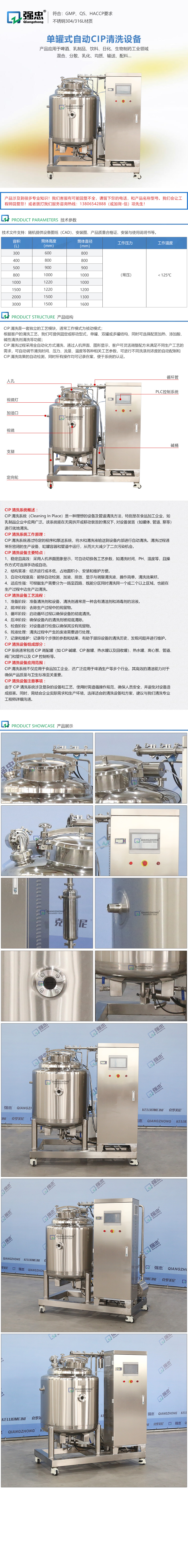 详情页.jpg